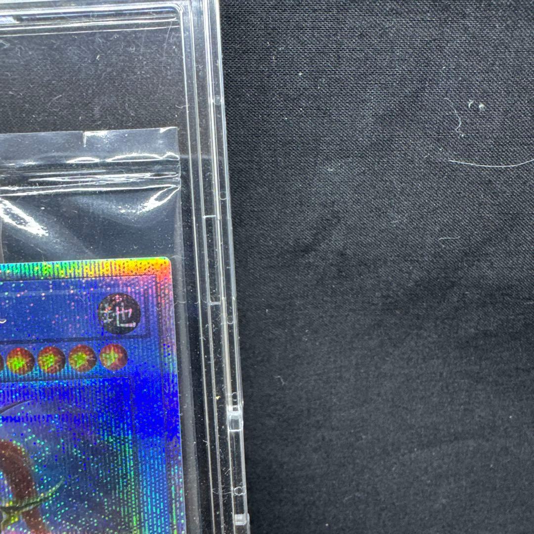 遊戯王 カオスソルジャー プリシク スクラッチ当選品