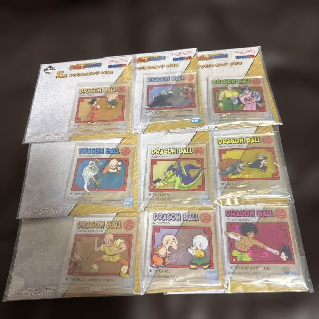 一番くじ ドラゴンボール DRAGON HISTORY 46セット