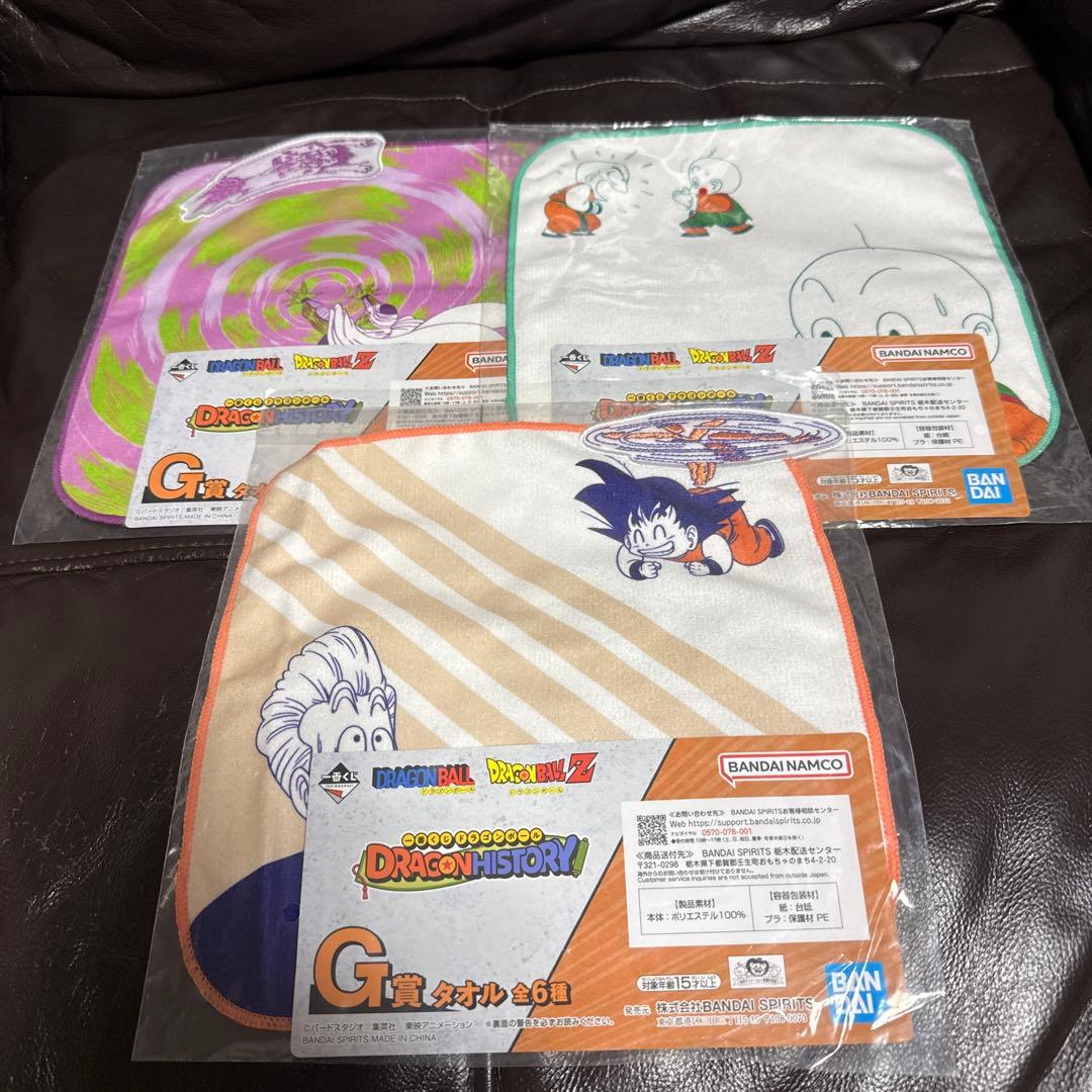 一番くじ ドラゴンボール DRAGON HISTORY 46セット