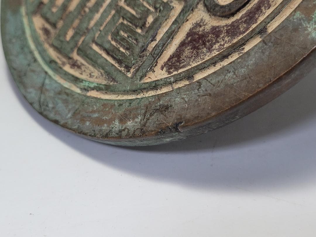 銅製 銅柱鈕「圓光真印」銘 印章 時代唐物 幅約12.7cm