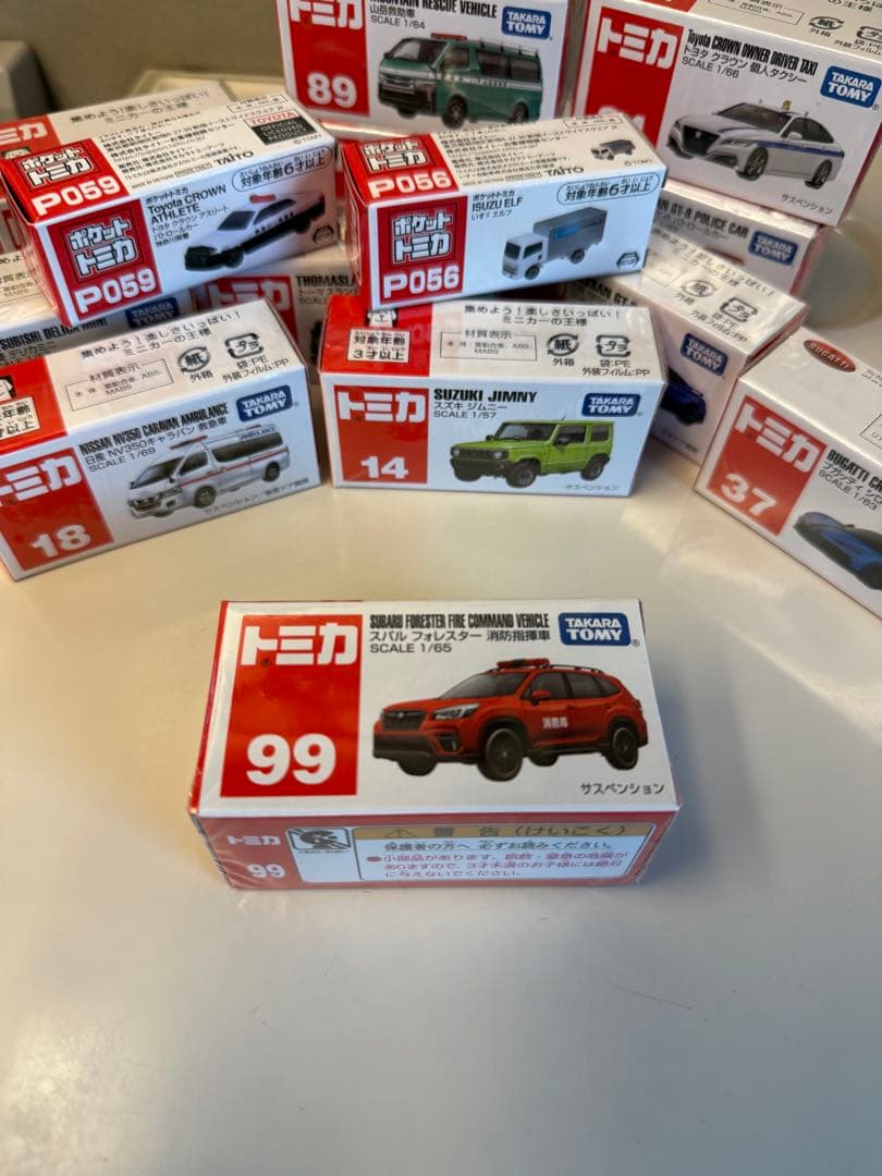 新品未使用未開封＊トミカ＊トヨタ車セット＊14点 （被り無し）