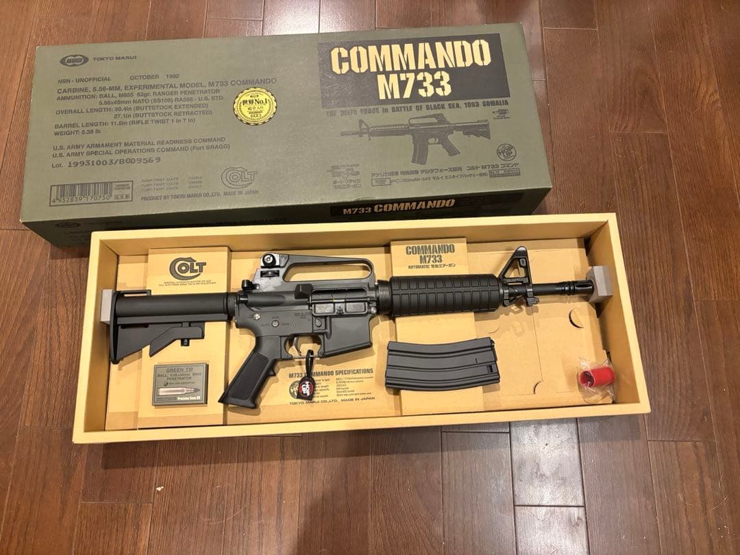 東京マルイ コマンド　コルト社 M733 電動ガン