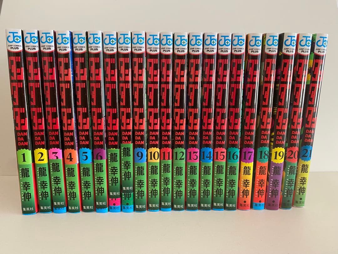 【美品全巻】ダンダダン1-21巻