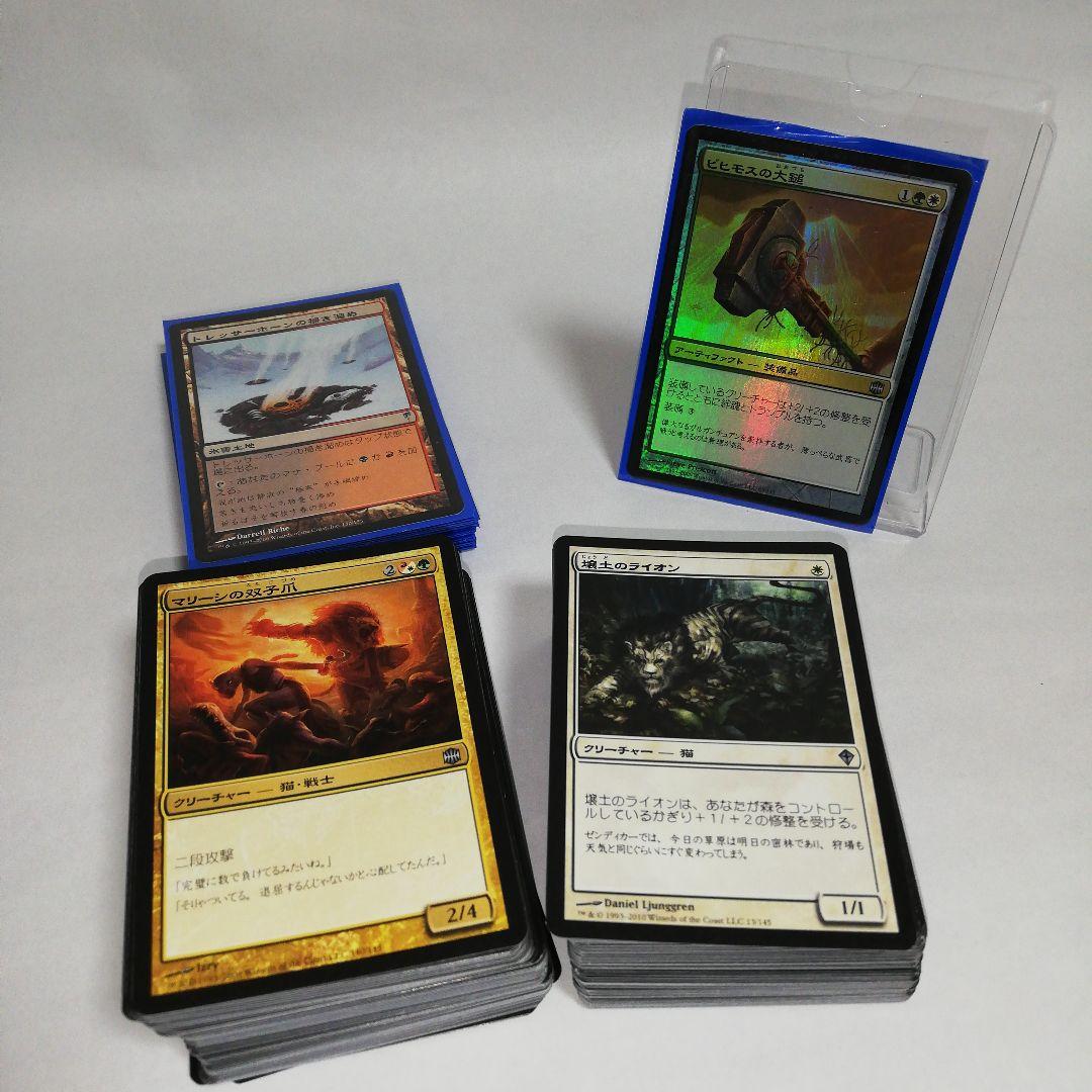 MTG まとめ売り1065枚