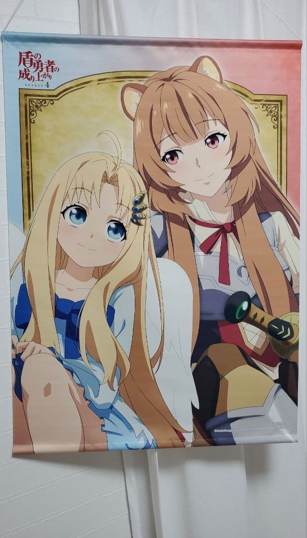盾の勇者の成り上がりSeason4 全巻購入特典アニメ描き下ろしB2タペストリー