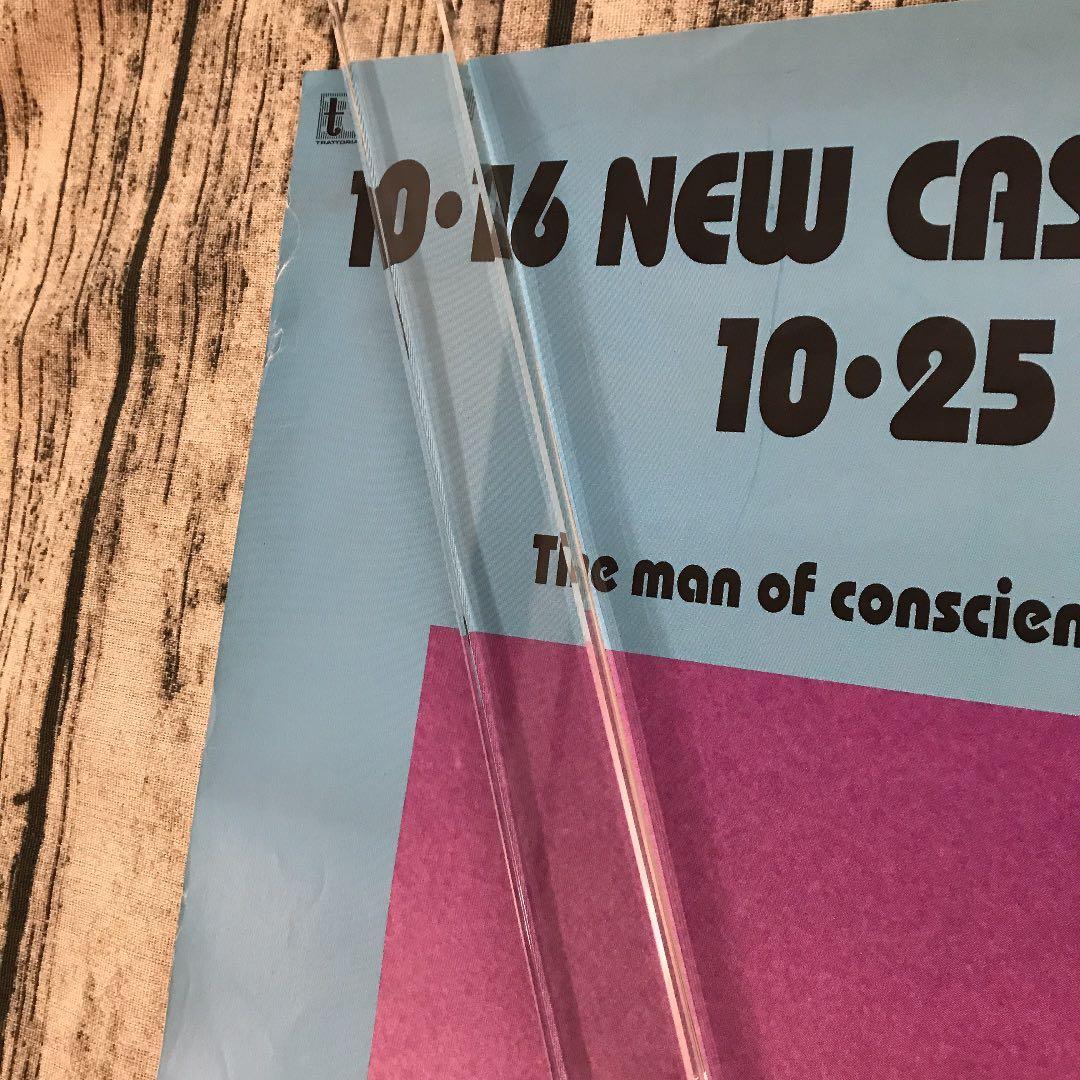 非売品　コーネリアス　Cornelius 小山田圭吾　69/96 販促ポスター