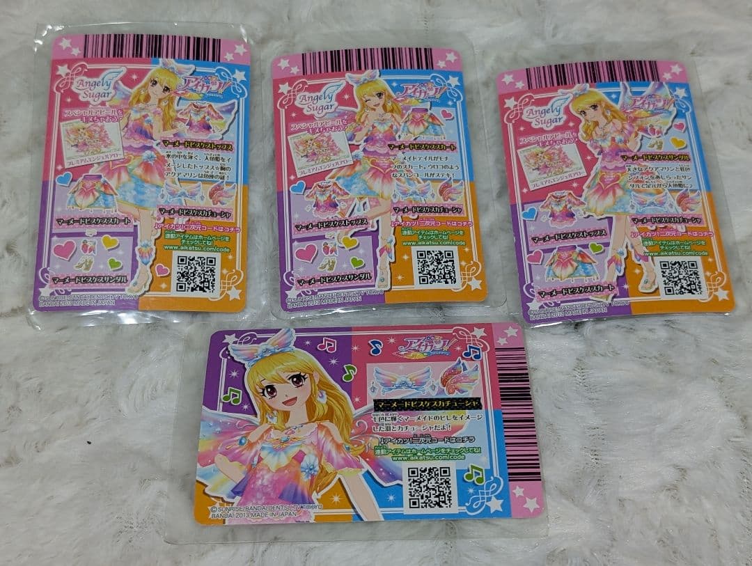 アイカツカード マーメイドピスケスコーデセット