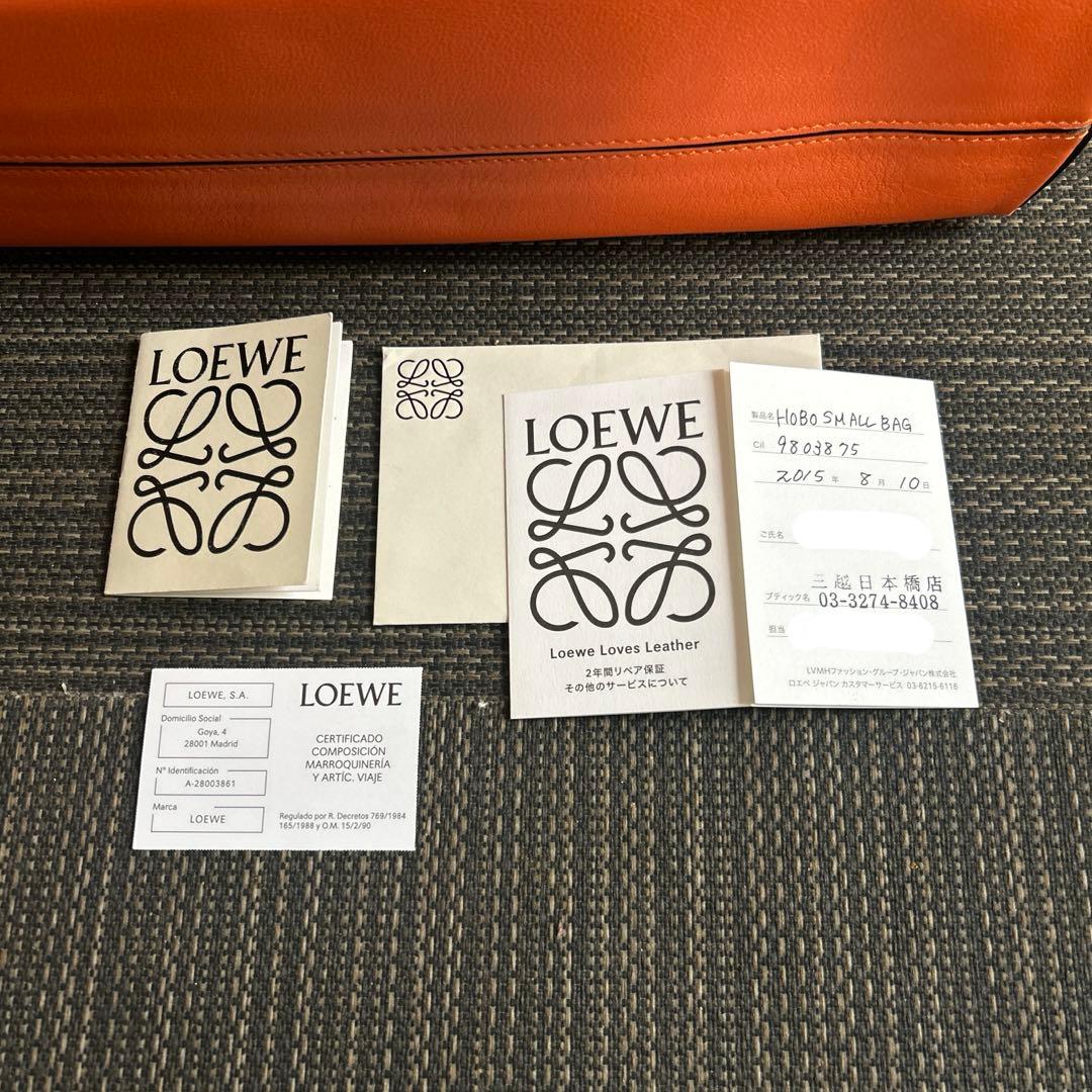 【限定値下げ中】LOEWE アナグラム ホーボー Flamenco hobo