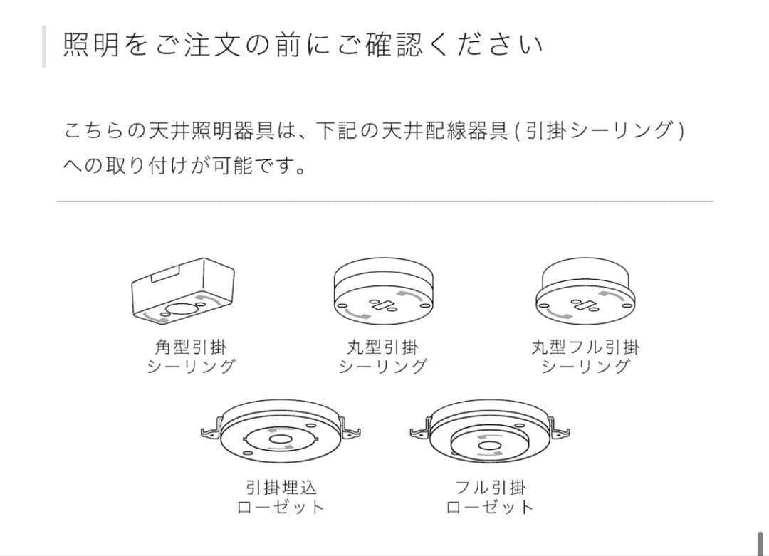 インターフォルム　リネー　ペンダントライト　照明　ダイニング　ホワイト　LED