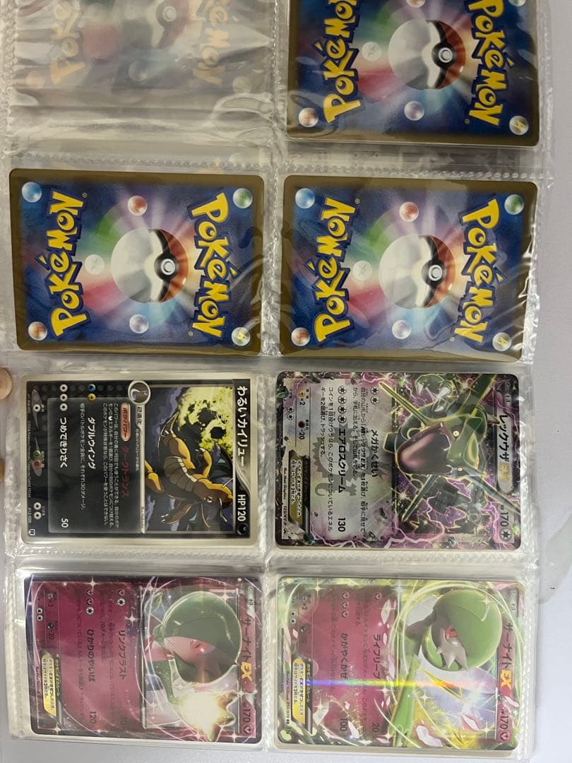 レ*い様 ポケモンカード 引退品