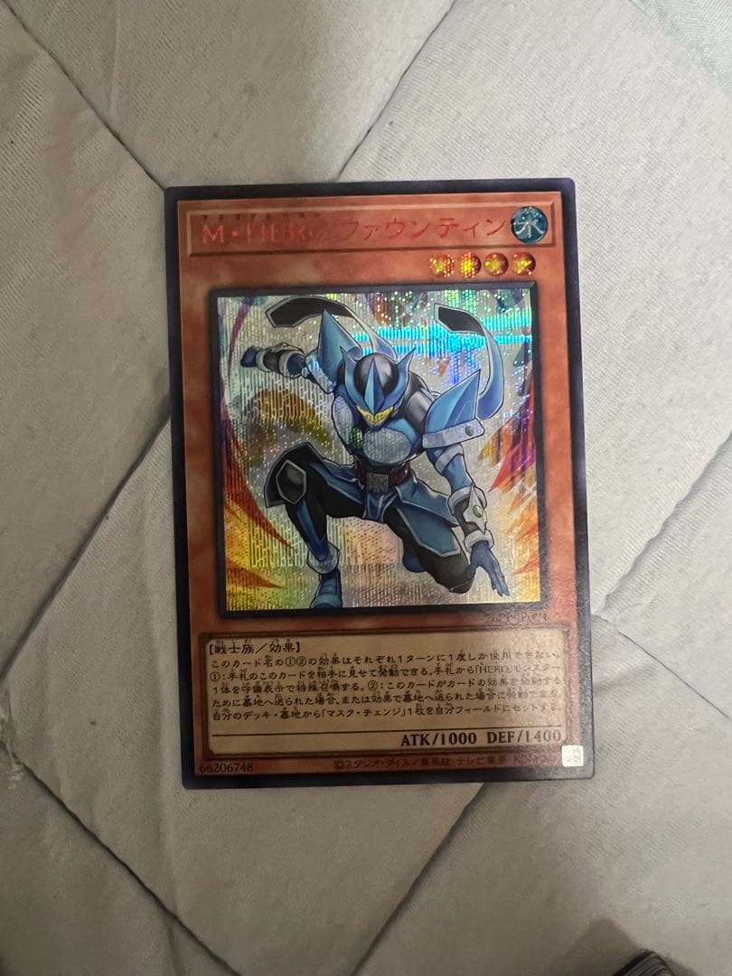 [赤文字シークレット]M・HERO ファウンティン