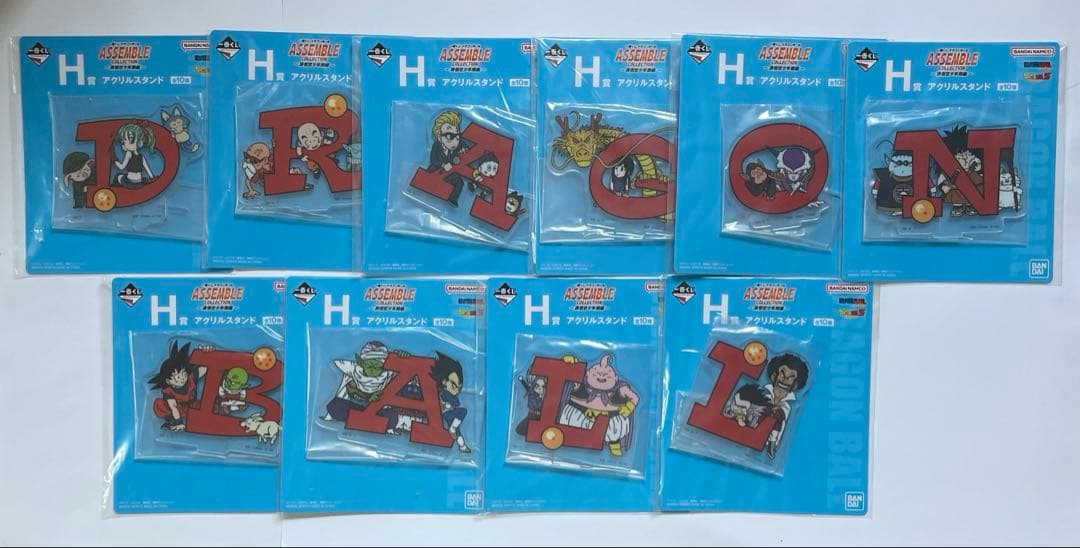 一番くじ　ドラゴンボール　フィギュア20種　アクスタ　ラストワン　31点セット