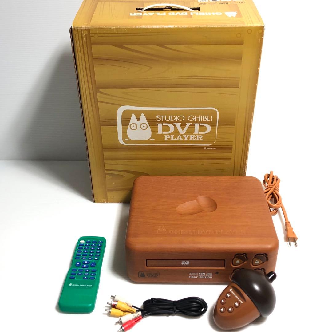【希少！動作確認済！】ジブリ となりのトトロ　DVDプレイヤー　BVHE-SG1