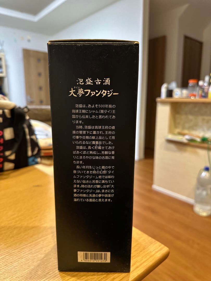 泡盛 古酒 大夢(タイム)ファンタジー　箱付き720ml