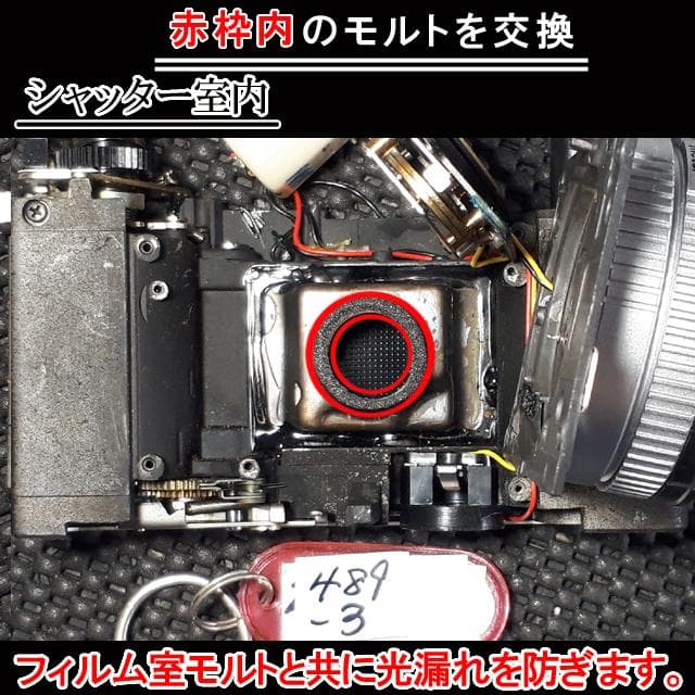 489-3　KONICAコニカC35 Ｅ＆Ｌ 分解整備済の完動美品