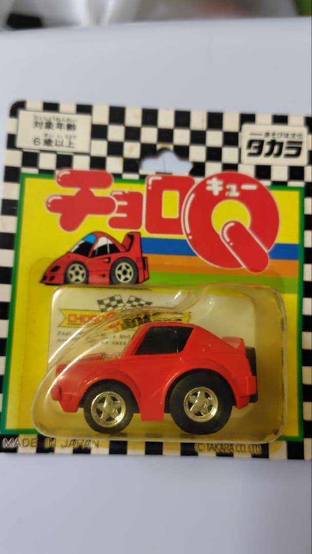 チョロQ ハコスカ　ケンメリ ２台セット