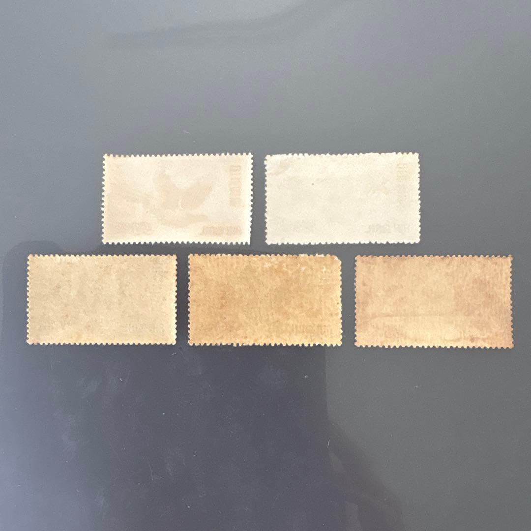 【銭単位切手】航空切手　きじ航空　5種各1枚