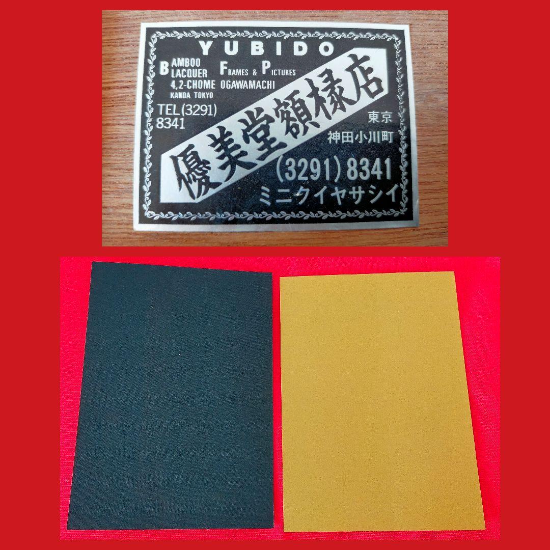 ルーブル美術館カルコグラフィー刻印あり★パリ フランス風景画 銅版画 優美堂額縁