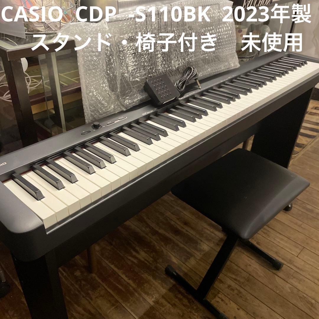 CASIO CDP-S110BK 2023年製