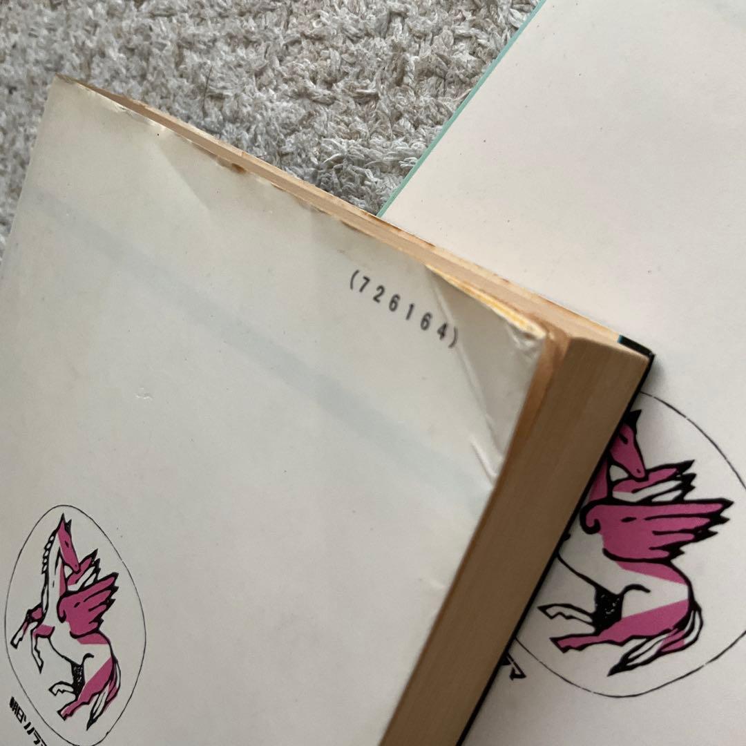 小説 機動戦士ガンダム 逆襲のシャア 7冊　富野由悠季