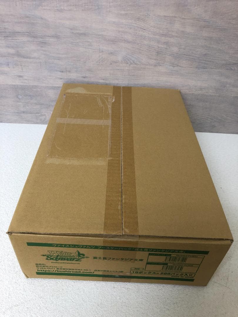 ヴァイスシュヴァルツ ブースターパック 富士見ファンタジア文庫 未開封カートン