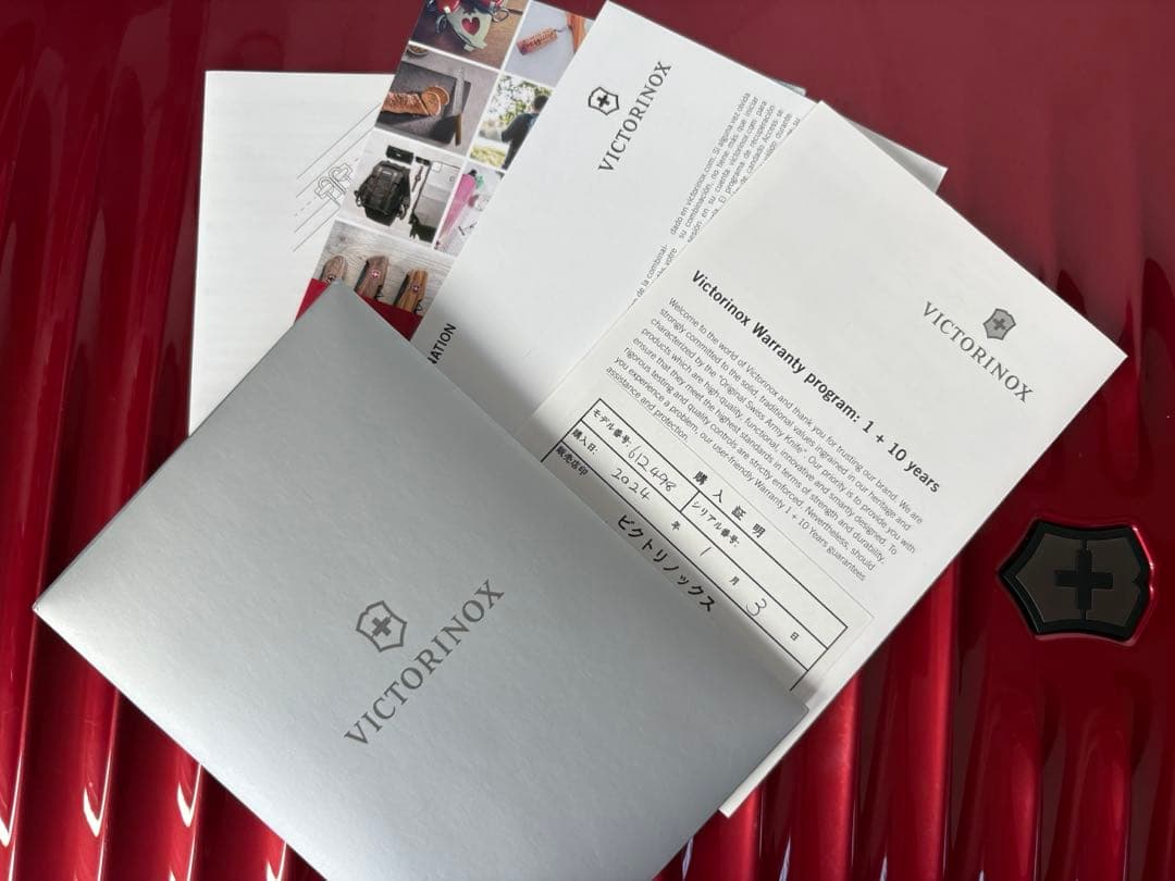 victorinox キャリーオン 1+10年保証書付 2024.1購入