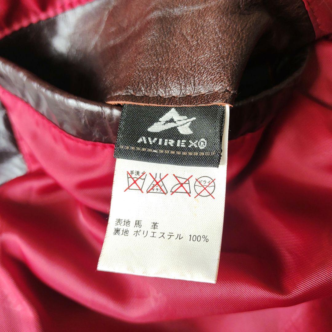【XL・ホースレザー】AVIREX 馬革　レザージャケット　ブラウン