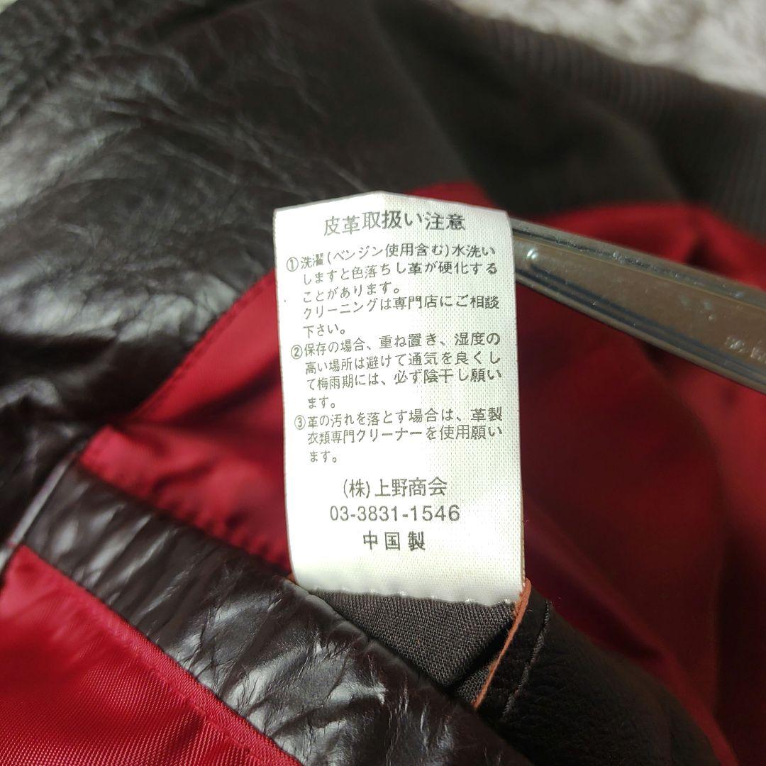 【XL・ホースレザー】AVIREX 馬革　レザージャケット　ブラウン