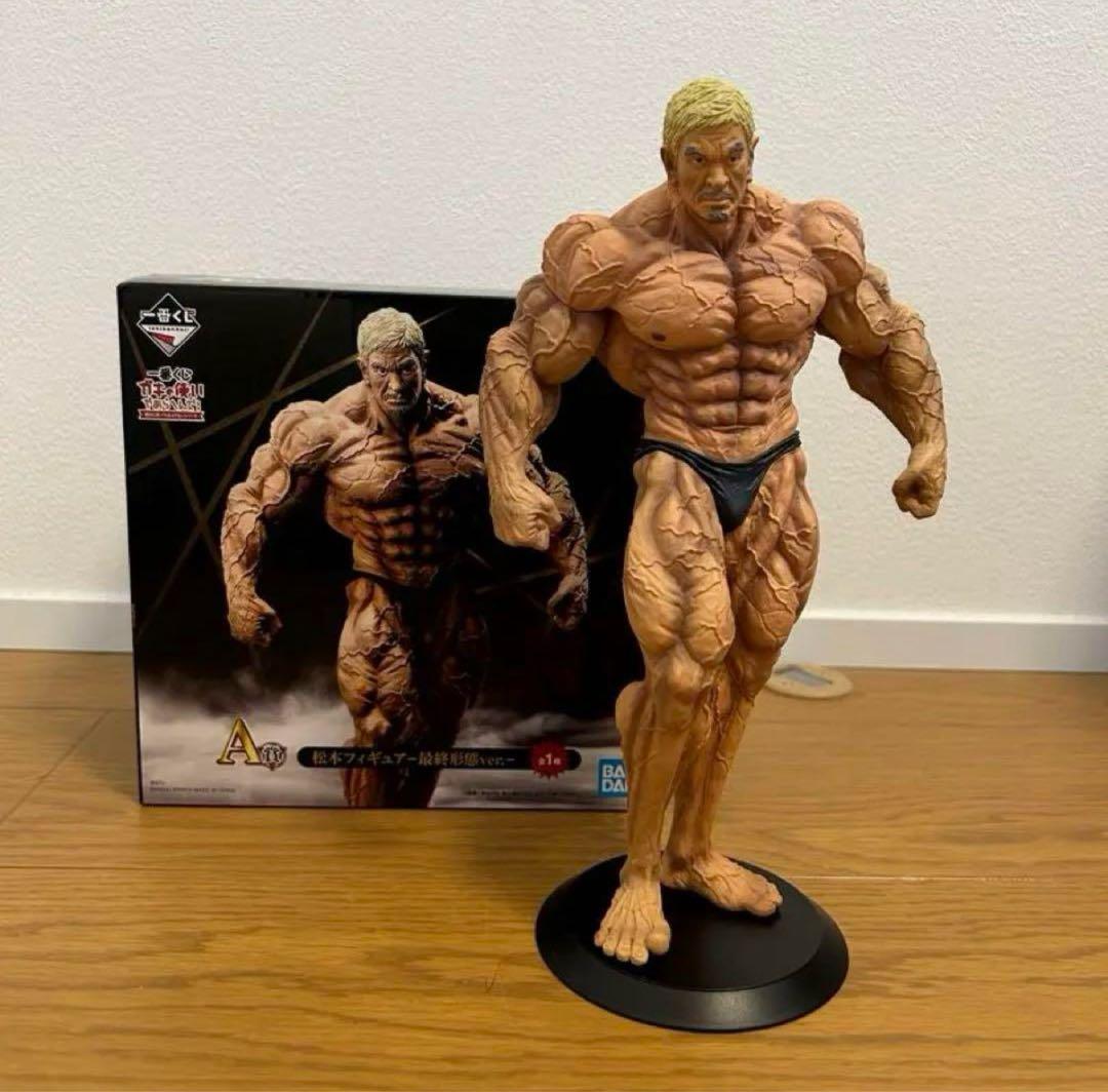 本日のみ一番くじガキの使いやあらへんで A賞　松本人志フィギュア最終形態ver.