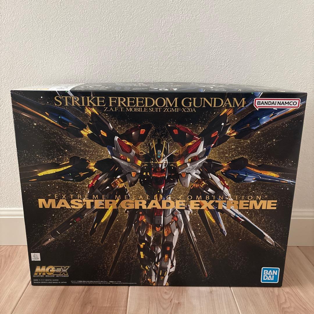 MGEX ストライクフリーダム MG デスティニー エクストリームブラストモード