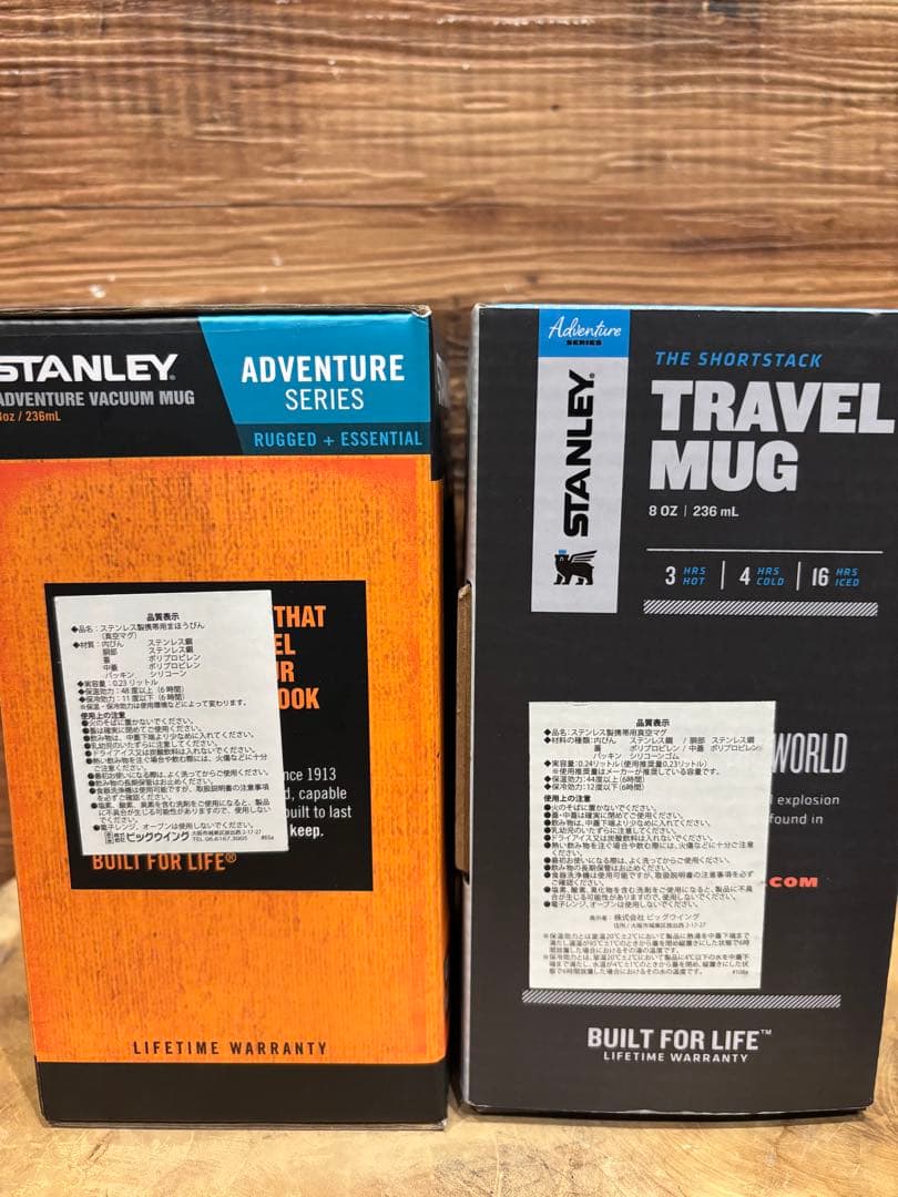 あ*き様 NANGA&STANLEYナンガスタンレー コラボアドベンチャーバキュ