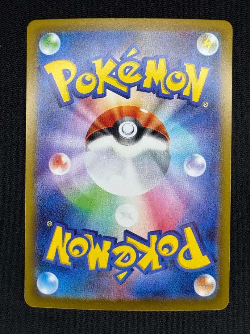 電*ん様 ☆11/10〜 ポケモンカードまとめ売り リーリエの決心 アセロラのい