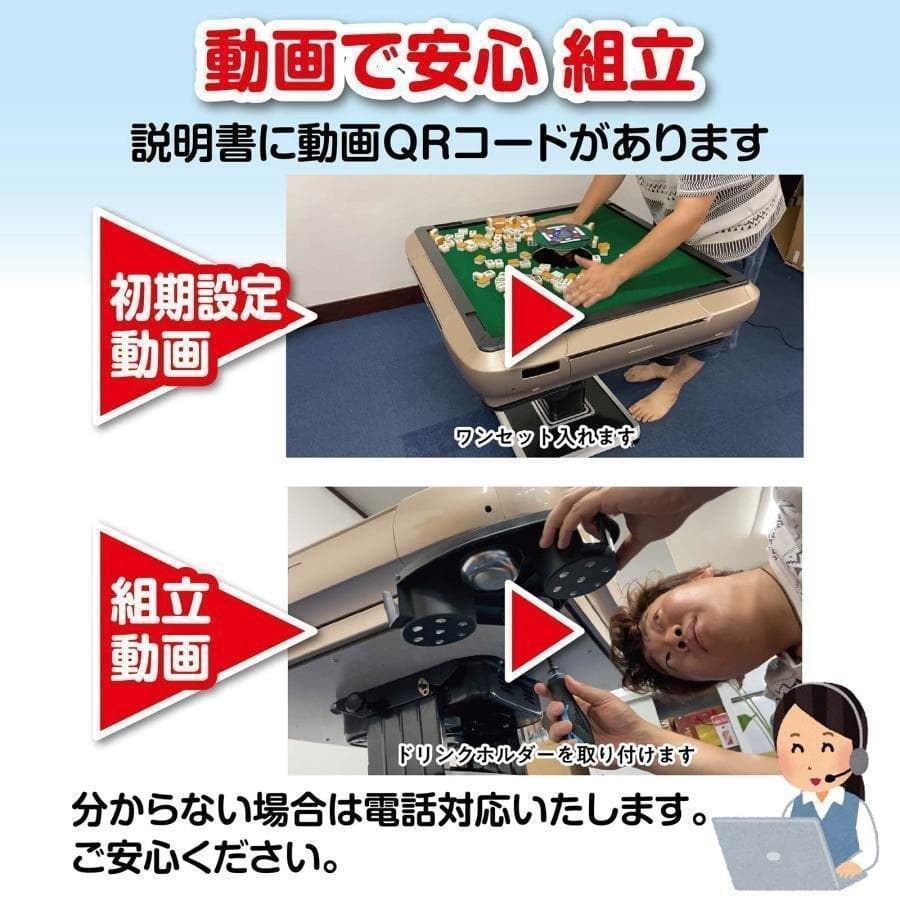 全自動 麻雀卓 静音 折り畳み式 キャスター テーブルボード付（M黒：28mm）