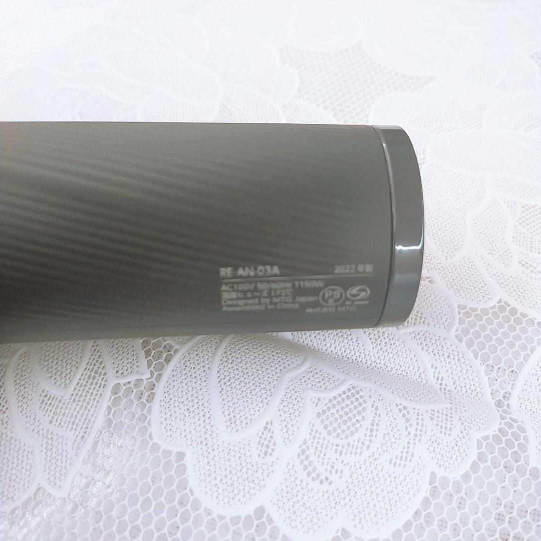 新品同様★Refa リファ ビューティック ドライヤー スマート MTG