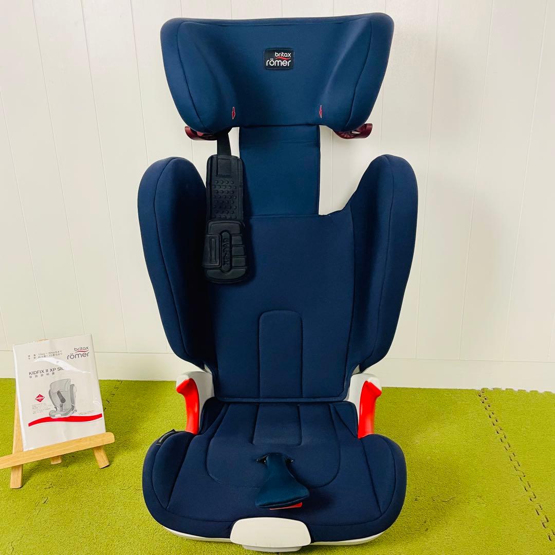 Britax Römer ブリタックス レーマー ジュニアシート ISOFIX