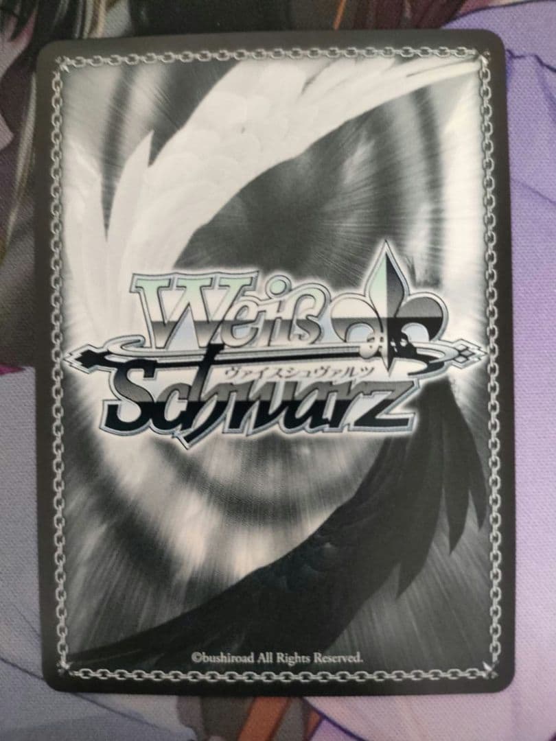 トワイライトメモリーズ國見タマ sp