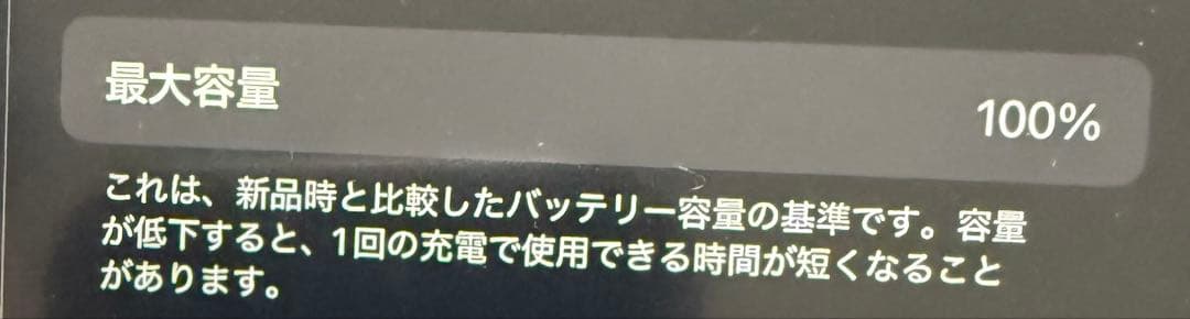 ipad mini 第7世代 スペースグレイ 256GB WiFiモデル
