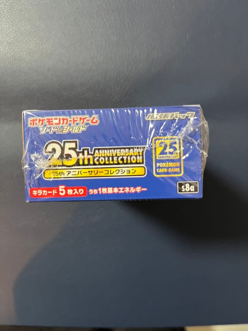 新品未開封シュリンク付25th Anniversary Collection