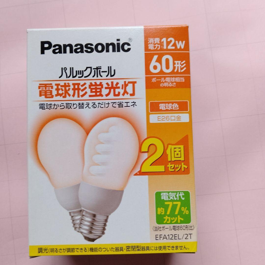 ク*ザ様 53個 パナソニック Panasonic パルックボール 60形　12