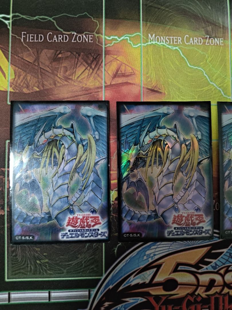 遊戯王 レインボードラゴン スリーブ 42枚