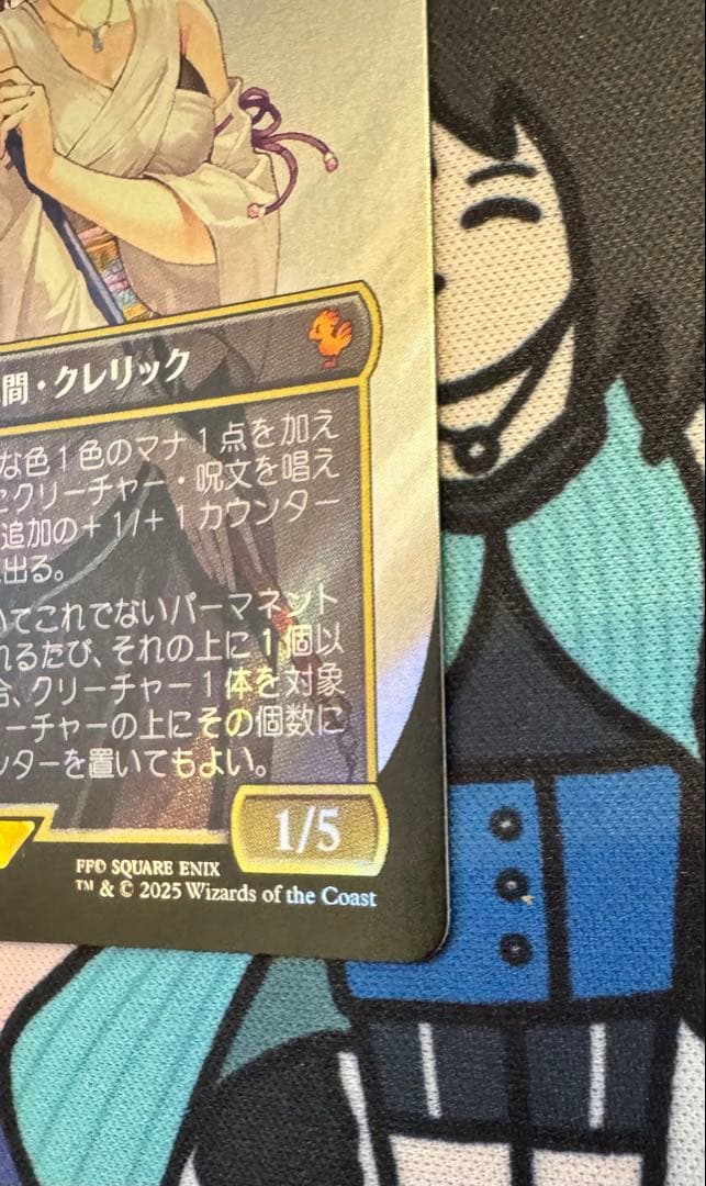 MTG ファイルファンタジー　ユウナ　サージ　foil フォイル オマケ大量