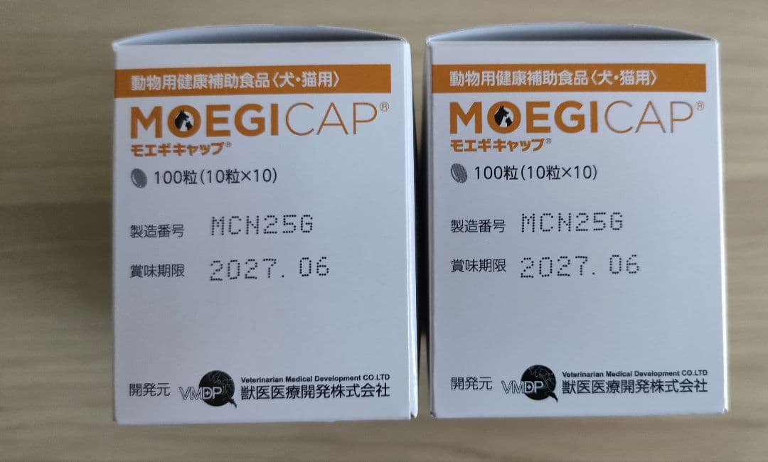 正規品*モエギキャップ 100粒2個 犬猫サプリメント*新品