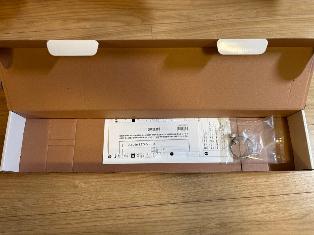 アクロ TRIANGLE LED GROW 60cm ２本セット