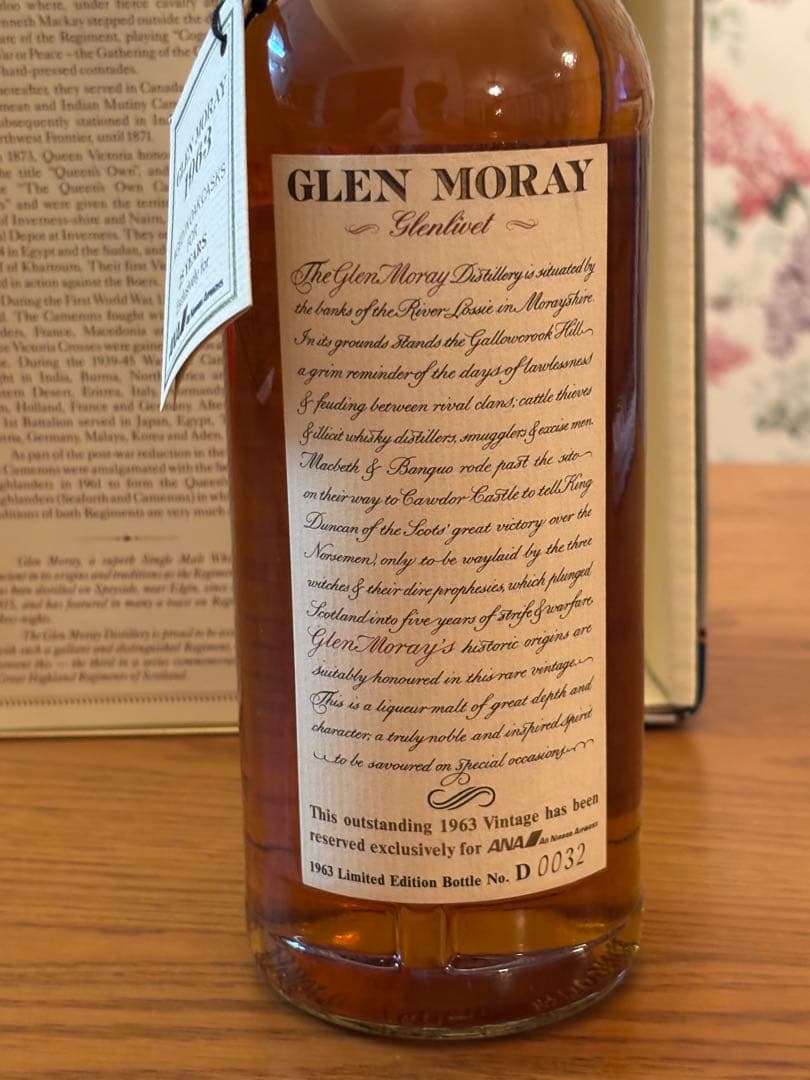 希少 美品 グレンマレイ 1963 ウイスキー ヴィンテージ