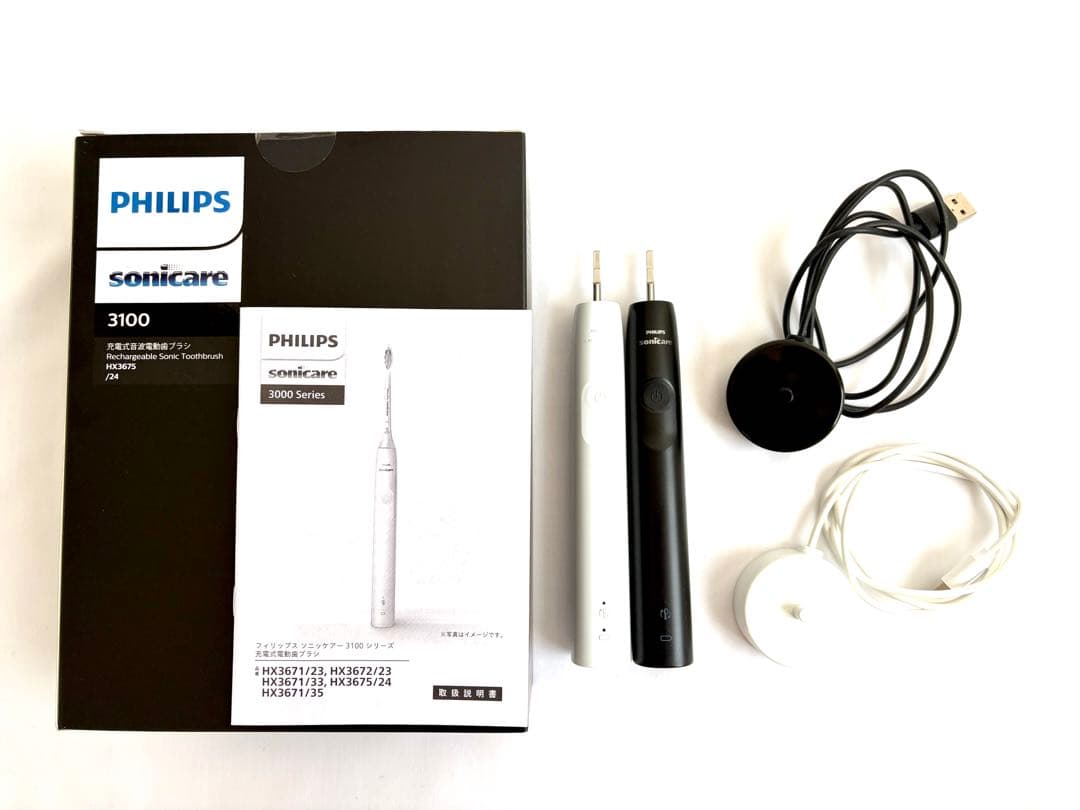 PHILIPS Sonicare 3100 電動歯ブラシ本体 2本 セット