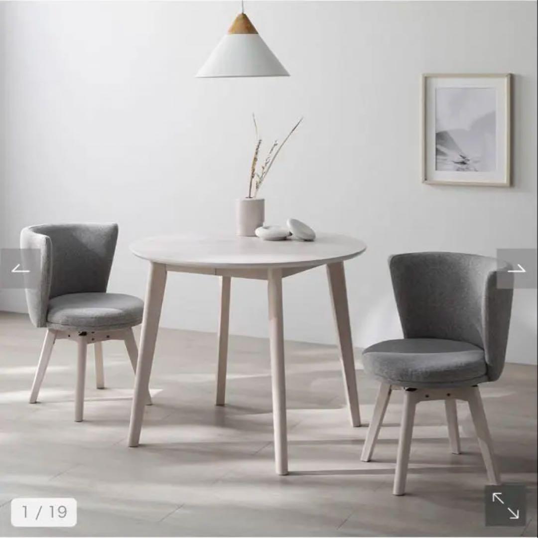 【hay】天然木 円形ダイニングテーブル『Litral リトラル』