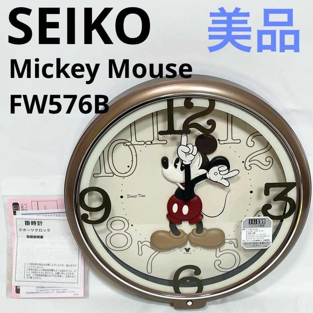 セイコー(SEIKO) 掛け時計 FW576B ディズニー ミッキー 掛時計