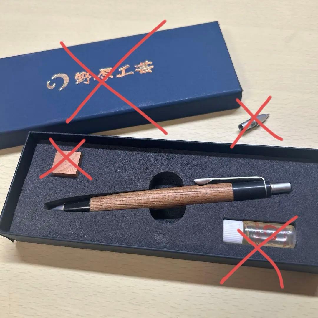 野原工芸　旧型　欅シャープペンシル　本体のみ