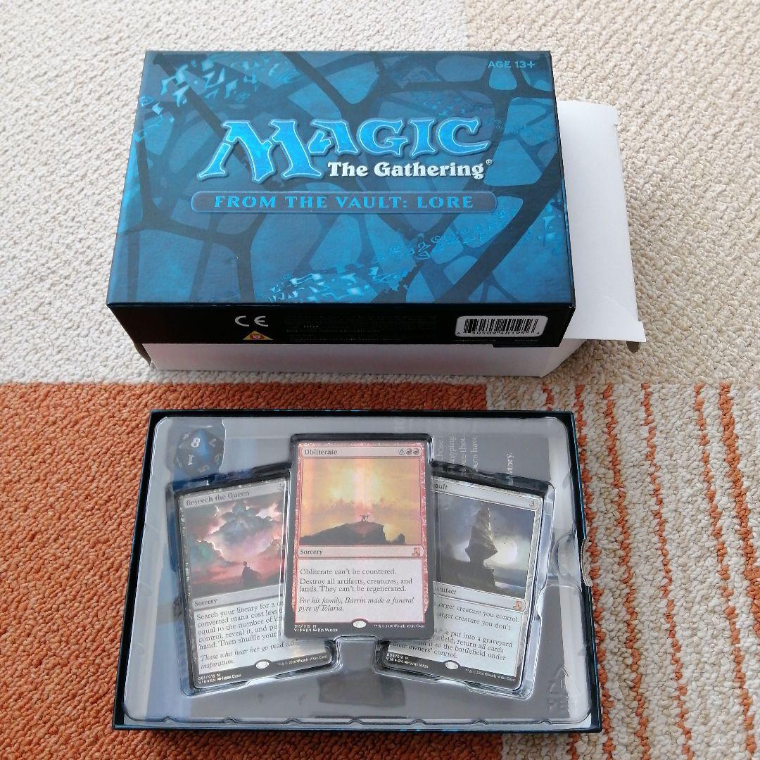 マジック：ザ・ギャザリング MTG From the Vault: Lore