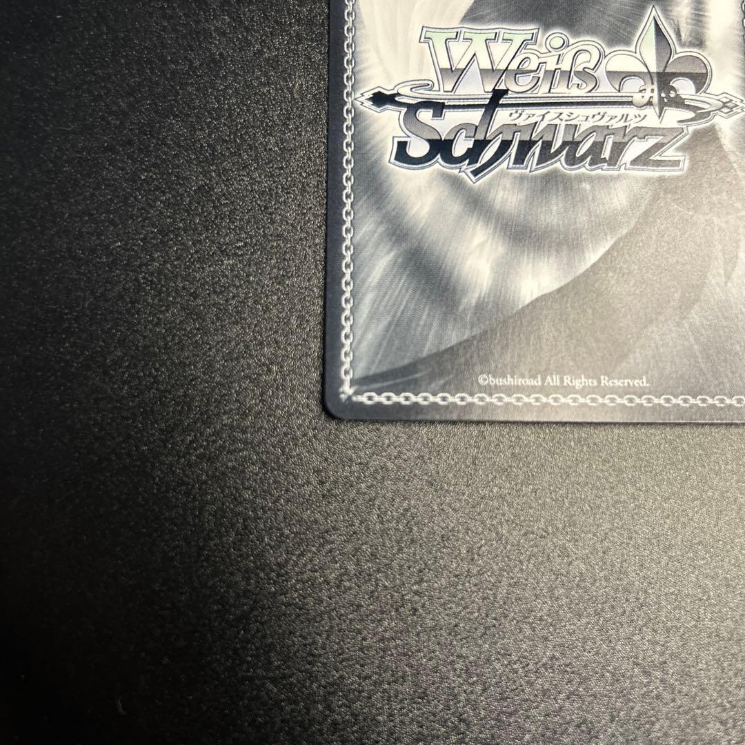 【WS】 こんこんきーつね！ 白上フブキ SP 1枚